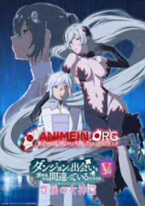 DanMachi Season 5