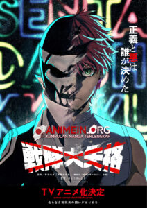 LOSER RANGER