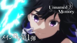 Unnamed Memory