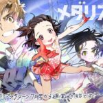 Mengenal Lebih Dalam Anime Medalist Cerita dan Karakter