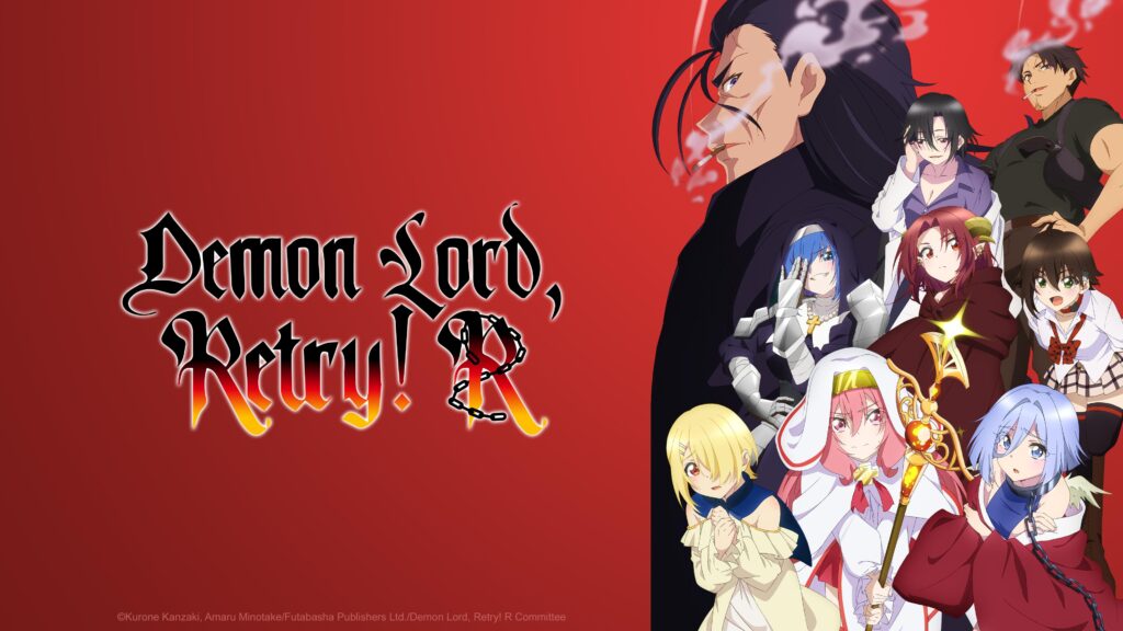 Demon Lord Retry
