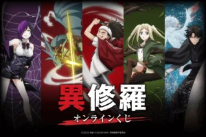 Ishura 2nd Season