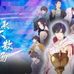 Keunikan dan Daya Tarik The King’s Avatar sebagai Anime E-Sports